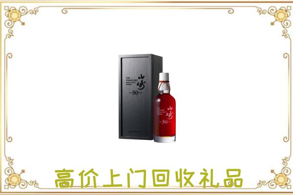 乌兰察布附近回收山崎