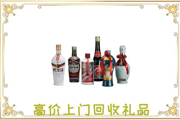 乌兰察布附近回收名酒