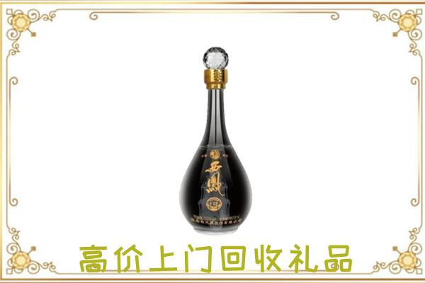 乌兰察布周边回收西凤酒