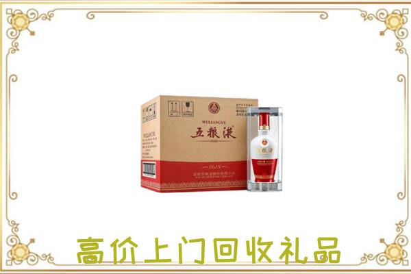 乌兰察布周边回收五粮液