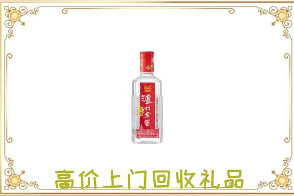 乌兰察布周边回收泸州老窖