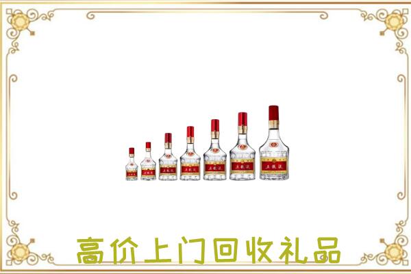 乌兰察布周边回收老酒